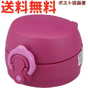 �T�[���X JNL ���񃆃j�b�g ���[�Y���b�h�iRR�j 900046410490 �iTHERMOS �^��f�M�P�[�^�C�}�O �����p���i�EJNL-355�EJNL-505�EJNL-605�Etg2410�j