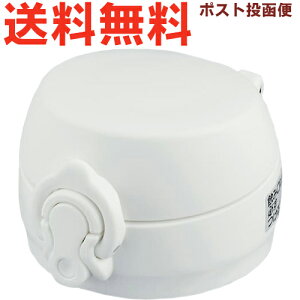 �T�[���X JNL ���񃆃j�b�g ���m�z���C�g�iM-W�j 900046411010 �iTHERMOS �^��f�M�P�[�^�C�}�O �����p���i�EJNL-350TSS�EJNL-500TSS�Etg2410�j