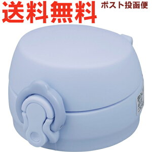 �T�[���X JNL ���񃆃j�b�g �p�[���u���[�iPBL�j 900046410CW0 �iTHERMOS �^��f�M�P�[�^�C�}�O �����p���i�EJNL-356�EJNL-506�EJNL-606�Etg2410�j