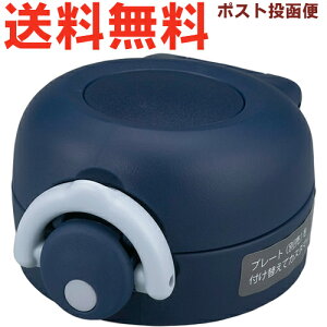 T[X JNR 񃆃jbg lCr[ (NVY) 900053850FJ0 iTHERMOS ^fMP[^C}O piE݌tEpbLtEt^Jo[tEJNR-352EJNR-502EJNR-602EJNR-752Etg2410j