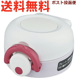 T[X JNR 񃆃jbg zCg (WH) 900053850400 iTHERMOS ^fMP[^C}O piE݌tEpbLtEt^Jo[tEJNR-400Etg2410j