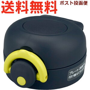 T[X JNR 񃆃jbg lCr[CG[ (NV-Y) 900053850PR0 iTHERMOS ^fMP[^C}O piE݌tEpbLtEt^Jo[tEJNR-401Etg2410j