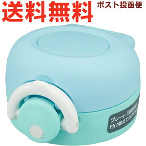 T[X JNR 񃆃jbg u[zCg (BLWH) 900053850QJ0 iTHERMOS ^fMP[^C}O piE݌tEpbLtEt^Jo[tEJNR-401Etg2410j