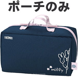 T[X DBQ-254B |[` lCr[sN(NV-P) 900058520QU0 iTHERMOS ۉٓpiEJo[EobOEtg2410j