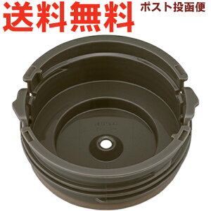 サーモス JBT-500 内フタ 900058100990 (THERMOS 真空断熱スープジャー・お弁当箱用交換部品・内蓋・シールパッキン付き・JBT500ウチフタ・JBT-501・tg2410)
