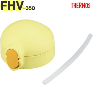 T[X FHV-350 Xg[Lbvjbg B-005465 TGG65 iTHERMOS ܂قт̃xr[Xg[}OEpiEpEpbLtE݌tEXg[tEtgtb2405j
