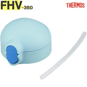 T[X FHV-350 Xg[Lbvjbg u[(BL) 900054650300 TGG65 iTHERMOS ܂قт̃xr[Xg[}OEpiEpEpbLtE݌tEXg[tEtgtb2405j