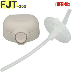 T[X FJT-350 Xg[Lbvjbg x[W(BE) 900067040710 TGG70 iTHERMOS ܂قт̃xr[Xg[}OEpiEpE݌tEXg[tEtgtb2405j