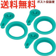 サーモス FJS-1500F パッキンセット（L） ※※※ 3個セット ※※※ 900066190990 （THERMOS 真空断熱スポ…