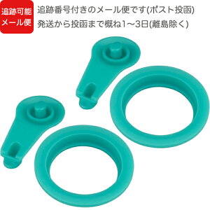 サーモス FJS-1500F パッキンセット(L) ※※ 2個セット ※※ 900066190990 (THERMOS 真空断熱スポーツボトル・交換用部品・水筒用・tgml2405)