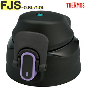 T[X FJS-800F/1000F Lbvjbg ubNp[v(BKPL) 900066161640 TGG75 iTHERMOS ^fMX|[c{gEpiEpEpbLtEFJS-1000FEtgtb2405j