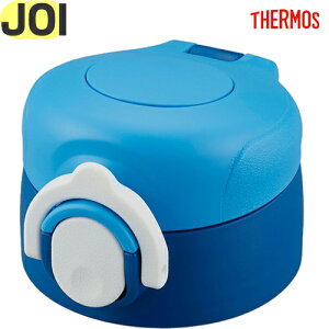 �T�[���X JOI ���񃆃j�b�g �u���[(BL) 900060640300 TGG71 �iTHERMOS �^��f�M�L�b�Y�P�[�^�C�}�O�E�����p���i�E�����p�EJOI-500�E�p�b�L���t���E�����j�b�g�Etgtb2405�j