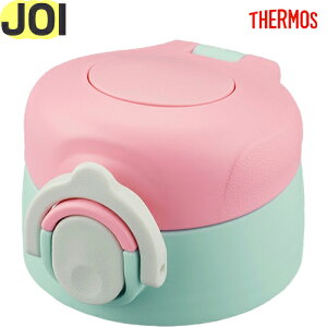 �T�[���X JOI ���񃆃j�b�g �s���N(P) 900060640020 TGG71 �iTHERMOS �^��f�M�L�b�Y�P�[�^�C�}�O�E�����p���i�E�����p�EJOI-500�E�p�b�L���t���E�����j�b�g�Etgtb2405�j