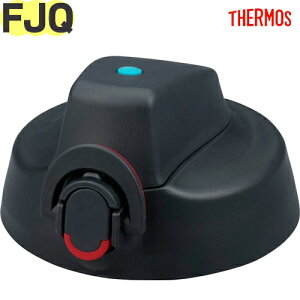 サーモス FJQ キャップユニット B-006473 《同一商品 最大2個 まで1口発送可能》 TGG166 (THERMOS 真空断熱スポーツジャグ・交換用部品・水筒用・FJQ-2000・FJQ-2500・FJQ-3000・パッキン付き・ypp2509)【