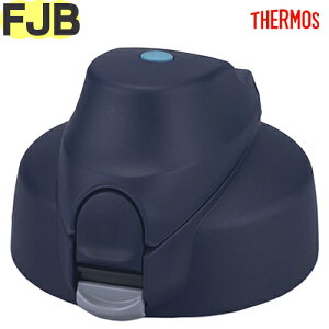 T[X FJB / FHB Lbvjbg lCr[u[(NB) 900052020340 TGG81 iTHERMOS ^fMX|[c{gEpiEpEFJB-1000EFJB-1500EpbLtEjbgEtgtb2410j