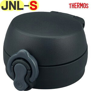 �T�[���X JNL-S ���񃆃j�b�g �u���b�N�W�F�C�h(BK-J) 900067161BB0 TGG67 �iTHERMOS �^��f�M�P�[�^�C�}�O�E�����p���i�E�����p�E�����E���K�i�E�����j�b�g�E���݌��t���E�p�b�L���t���EJNL-S350�EJNL-S