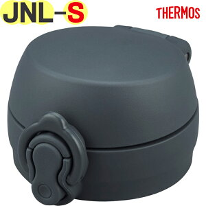 �T�[���X JNL-S ���񃆃j�b�g �~�l�����O���[(MLGY) 900067161BE0 TGG67 �iTHERMOS �^��f�M�P�[�^�C�}�O�E�����p���i�E�����p�E�����E���K�i�E�����j�b�g�E���݌��t���E�p�b�L���t���EJNL-S600�EJNL-S750