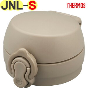 T[X JNL-S 񃆃jbg B-006716 TGG67 iTHERMOS ^fMP[^C}OEpiEpEEKiEjbgE݌tEpbLtEJNL-S350EJNL-S500EJNL-S500TSSEJNL-S600EJNL-