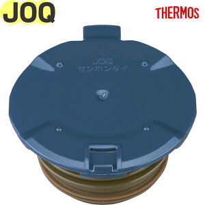 T[X JOQ { AbVu[(ASB) 900063620PT0 TGG50 iTHERMOS ^fMP[^C}OEpiEpEJOQ-480EpbL̍\Etgtb2410j