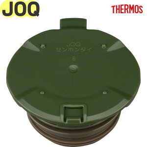 T[X JOQ { J[L(KKI) 900063620IA0 TGG50 iTHERMOS ^fMP[^C}OEpiEpEEKiEJOQ-481EJOQ-601EpbL̍\Etgtb2410j