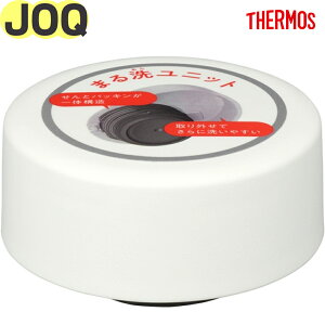 T[X JOQ 񃆃jbg zCg(WH) 900063610400 TGG69 iTHERMOS ^fMP[^C}OEpiEpEEKiEJOQ-350EJOQ-480EpbL̍\{̕tE܂􃆃jbgE