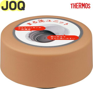 T[X JOQ 񃆃jbg y[IW(POR) 900063611AM0 TGG69 iTHERMOS ^fMP[^C}OEpiEpEEKiEJOQ-480EpbL̍\{̕tE܂􃆃jbgE