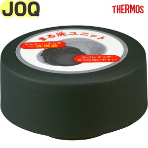 T[X JOQ 񃆃jbg X[NubN(SMB) 900063610UP0 TGG69 iTHERMOS ^fMP[^C}OEpiEpEEKiEJOQ-351EJOQ-481EJOQ-601EpbL̍\{̕tE