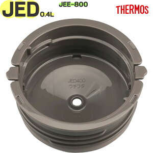 T[X JED-400 t^ 900067580990 TGG58 iTHERMOS ^fMX[vW[EpiEEKiEJED400E`t^EJEE-800EWEV[pbLtEtgtb2410j