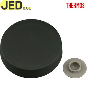 T[X JED-300 Ot^ ubN(BK) 900067540500 TGG70 iTHERMOS ^fMX[vW[EpiEEKiEJBR300\gt^EOWExpbLtEtgtb2410j