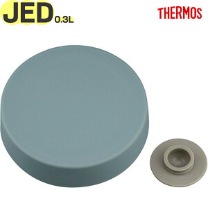 T[X JED-300 Ot^ O[O[(GYG) 900067541AH0 TGG70 iTHERMOS ^fMX[vW[EpiEEKiEJBR300\gt^EOWExpbLtEtgtb2410j