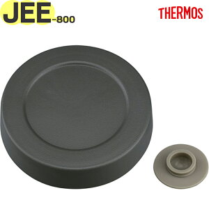 T[X JEE-800 / JEE-400 Ot^ _[NO[(DGY) 900067630620 TGG76 iTHERMOS ^fMX[v`ZbgEpiEEKiEOWEJBR400\gt^ExpbLtEtgtb2410j