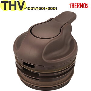 T[X THV-1001/1501/2001 B-005147 TGG120 iTHERMOS XeX|bgpiEEKiETHV-1501ETHV-2001EETHVVtgEpbLtEtgtb2410j