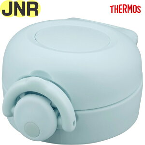 T[X JNR 񃆃jbg Cgu[CG[(LB-Y) 900053851BT0 TGG65 iTHERMOS ^fMP[^C}O piEEKiEJNR-503LTDELbvEWEjbgE݌tEpbL