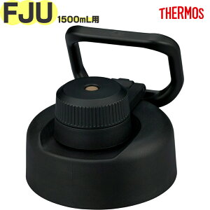 T[X FJU-1500 Lbvjbg ubN(BK) 900068430500 TGG120 iTHERMOS ^fMX|[c{gEpiEpEpbLtEtgtb2405j