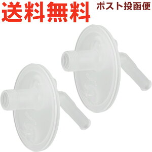 �T�[���X FJV ���݌� ���� 2�Z�b�g ���� 900069020990 TGG40 �iTHERMOS �^��f�M�X�g���[�{�g�� 3�E�F�C�{�g���E�����p���i�E�����p�EFJV-400F�EFKA-350�EFKA-500�EFJW-550TR�E�m�~�N�`�E�����E���K�i�Etgml24