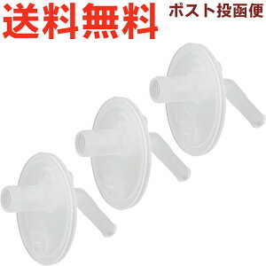 �T�[���X FJV ���݌� ������ 3�Z�b�g ������ 900069020990 TGG63 �iTHERMOS �^��f�M�X�g���[�{�g�� 3�E�F�C�{�g���E�����p���i�E�����p�EFJV-400F�EFKA-350�EFKA-500�EFJW-550TR�E�m�~�N�`�E�����E���K�i�E