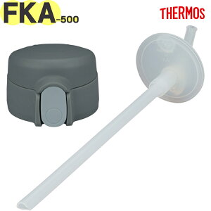 T[X FKA-500 Xg[Lbvjbg _[NO[(DGY) 900069070620 TGG83 iTHERMOS ^fMXg[{gEpiEpE݌tEXg[tEEKiEtgtb2405j