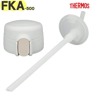 T[X FKA-500 Xg[Lbvjbg zCg(WH) 900069070400 TGG83 iTHERMOS ^fMXg[{gEpiEpE݌tEXg[tEEKiEtgtb2405j