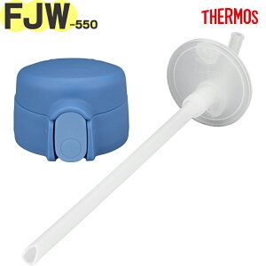 T[X FJW-550 Xg[Lbvjbg Rogu[(COB) 900069100OS0 TGG82 iTHERMOS ^fM3EFC{gEpiEpE݌tEXg[tEEKiEtgtb2405j