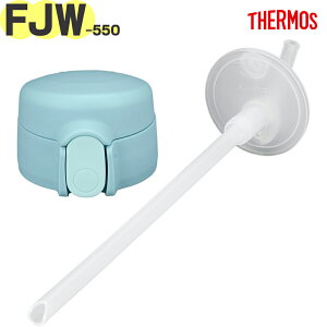 T[X FJW-550 Xg[Lbvjbg ~g(MNT) 900069100JB0 TGG82 iTHERMOS ^fM3EFC{gEpiEpE݌tEXg[tEEKiEtgtb2405j