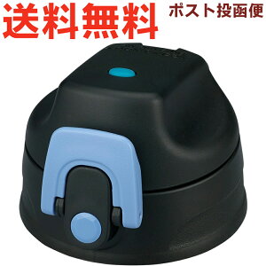 �T�[���X FJJ �L���b�v���j�b�g �u���b�N�C�G���[(BKY) 900060840NT0 TGG76 �iTHERMOS �^��f�M2�E�F�C�{�g���E�����p���i�E�����p�EFJJ-802WF�E�p�b�L���t���E�����E���K�i�Etg2410�j