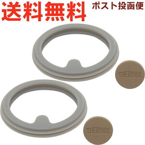 T[X DJU pbLZbg A[hx[W(AMBE)  2Zbg  900068771CT0 TGN32 iTHERMOSEpiEX[v}OpEւpSpbLEEKiEtgml2405j