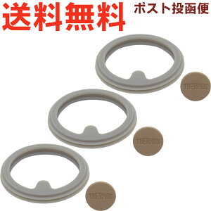 T[X DJU pbLZbg A[hx[W(AMBE)  IL܂  900068771CT0 TGN19 iTHERMOSEpiEX[v}OpEւpSpbLEEKiEtgml2405j