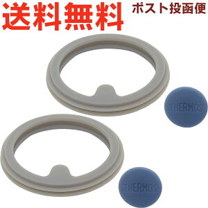 T[X DJU pbLZbg tHM[u[(FOBL)  2Zbg  900068771CU0 TGN32 iTHERMOSEpiEX[v}OpEւpSpbLEEKiEtgml2405j