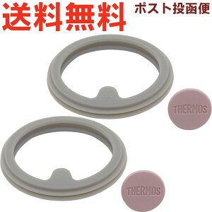 T[X DJU pbLZbg tHM[sN(FOPK)  2Zbg  900068771CV0 TGN32 iTHERMOSEpiEX[v}OpEւpSpbLEEKiEtgml2405j