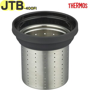T[X JTB-400FI Xg[i[ Xg[ubN(STB) 900068800520 TGG100 iTHERMOS ^fMeB[^u[EpiEEEEKiEtgtb2405j