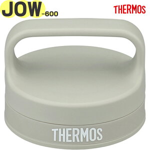 T[X JOW-600 t^ ThXg[(SNDS) 900068471CG0 TGG67 iTHERMOS ^fMP[^C}OEpiEpELbvEWEpbLtEEKiEtgtb2410j