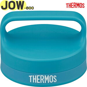 T[X JOW-800 t^ XJCu[(SKY) 900068480HZ0 TGG74 iTHERMOS ^fMP[^C}OEpiEpELbvEWEpbLtEEKiEtgtb2410j