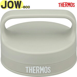 T[X JOW-800 t^ ThXg[(SNDS) 900068481CG0 TGG74 iTHERMOS ^fMP[^C}OEpiEpELbvEWEpbLtEEKiEtgtb2410j