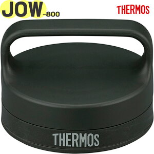 T[X JOW-800 t^ X[NubN(SMB) 900068480UP0 TGG74 iTHERMOS ^fMP[^C}OEpiEpELbvEWEpbLtEEKiEtgtb2410j